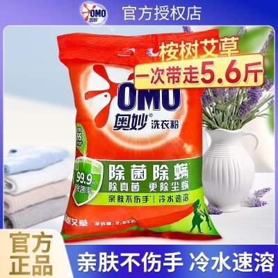 ���ڲ���������ϴ�·۳�������ǿ��ȥ�۳־����㳬������װ����ͥװѧ������ 19.6Ԫ