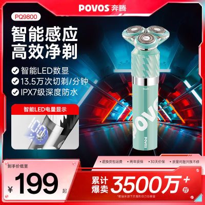 ���ڲ��������ڵ綯���뵶ȫ��ˮϴtype-c�����ʿ����ͷ���ܸ�Ӧ�κ������� 78.4Ԫ