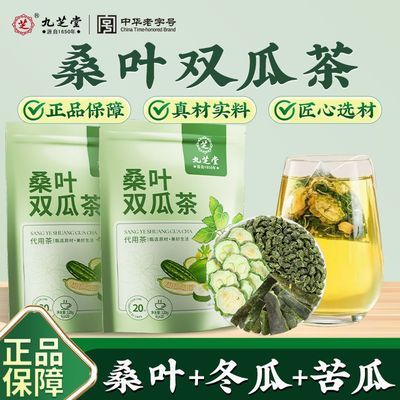 ���ڲ�������֥����ƷɣҶ˫�ϲ����ǰ�120g����˪�󶬹�ɣҶ�����ϴ��ò� 19.4Ԫ