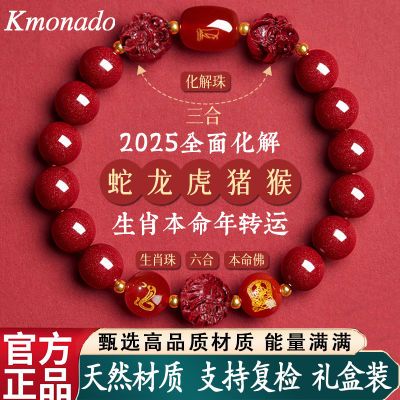 ڲKmonadoƷߺɰϱФϦŮ 70.5Ԫ