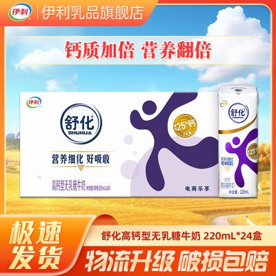 ڲ8¡滯Ǹ߸ţ220ml*24*1 64Ԫ