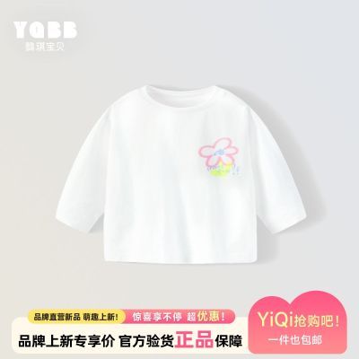 ڲTͯŮͯ1Ӥͯװͯ·װ22.9Ԫ