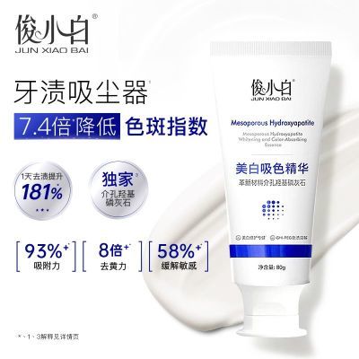 ڲͬСɫȥȥ׳ڳ80gƷ 33.8Ԫ