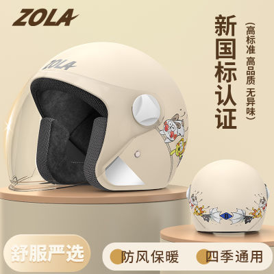 ڲZOLA¹綯ƿͷŮļͨÿů簲ȫñȫ29.5Ԫ