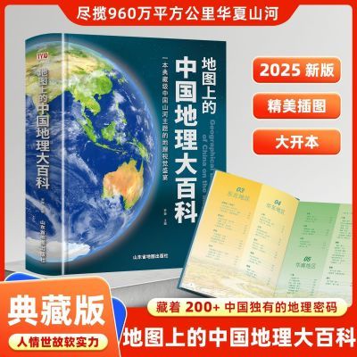 ���ڲ�������ذ��ͼ�ϵ��й�������ٿ���Сѧ������֪ʶ���հٿƴ�ȫ�� 108.68Ԫ