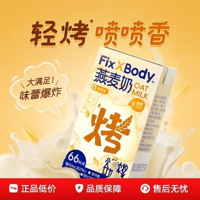 ڲFixXBody̿ζֲﵰ׿ȴʦ250ml29Ԫ