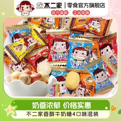 ���ڲ������������㴼ţ����210g/56���ǹ�ϲ�ǻ�������ʥ���ڶ�ͯ��ʳ���� 10.9Ԫ