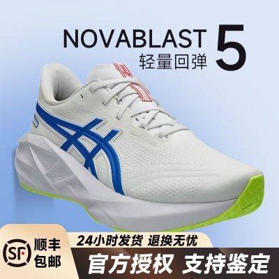 ���ڲ�����ASICS��ɪʿNOVABLAST 5����רҵ��Ь����ص��˶�Ь(ATC�Ӻ��) 570.53Ԫ
