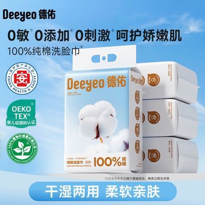 ڲ100%ޡϴʽӤȫ׷Ӻͥװ53.89Ԫ