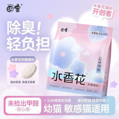 ڲ屦ƶˮ㻨ľèɰ־޳ֲɰ8ڻװ 85.3Ԫ