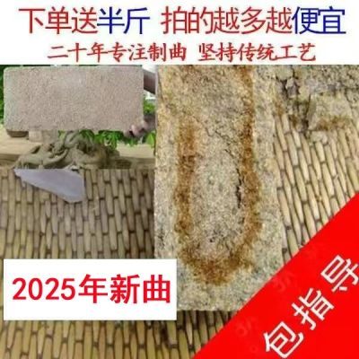 黄酒曲浓香型麦曲大曲自酿黄酒的传统手工老式酒曲黄酒曲正宗