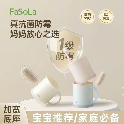 ���ڲ�����FaSoLa���ڱ��¿����ù�͸���ʳƷ��С�����Ӷ�ͯ˫��ˢ����9.59Ԫ