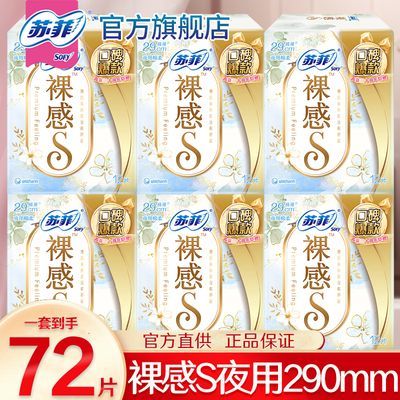 ڲշSҹ290mm͸ŮٷƷһ 38.59Ԫ