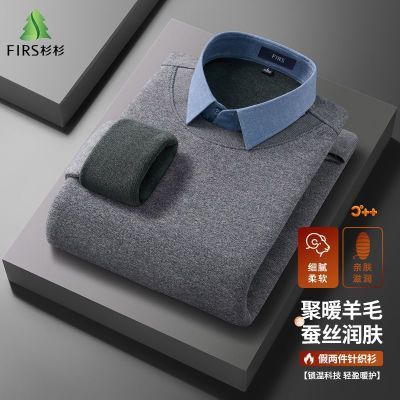 ���ڲ���������ë+ɣ��˿��ɼɼ�������޼Ӻ���֯��������ů������ʿ����� 108.9Ԫ