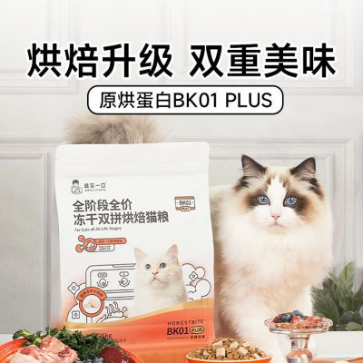 ڲʵһBK01 PLUSȫ׶ȫ۶˫ƴ決è1.35kg75Ԫ