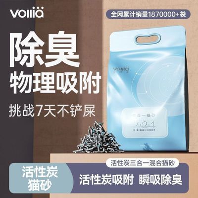 ���ڲ�����ά���ǻ��èɰ����̿�������ŵͳ���������������һԭζ���èɰ 14.02Ԫ