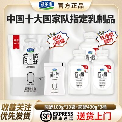 ڲ˳/ֱ100g*10+430g*3Ͱ̶ڻ41Ԫ