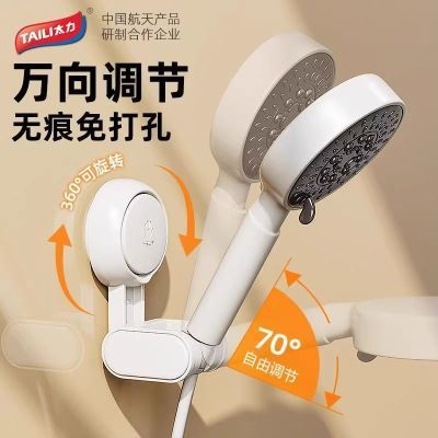 ���ڲ�����̫��������֧�����׿ɵ�������ͷԡ��������ԡ֧��ԡ�ҹ̶��� 10.7Ԫ