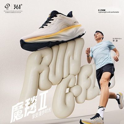 魔毯|361°男鞋运动鞋跑鞋春秋新款缓震耐磨时尚跑步鞋百搭通勤鞋