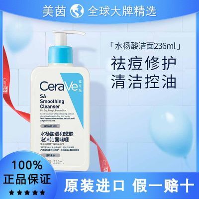 ڲƷлַCeraVeˮ236ml಻ѧ57Ԫ