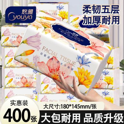 ��Ʒ�� 400��24���ı�ѹ����ֽ �������ѧ�����ֽ�ͽ�ֽ 21.5Ԫ