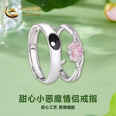 ڲйƽS925ָСħ½ָڽŮѰ 76.7Ԫ