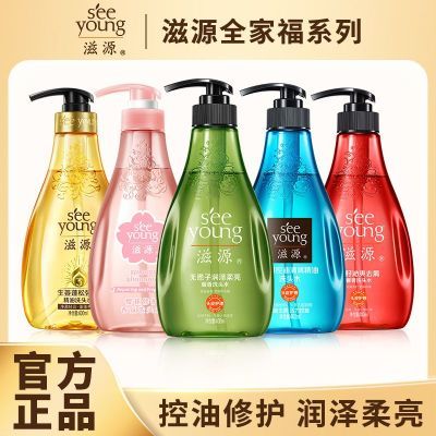 滋源无硅油玫瑰洗发水精油茶树香氛柔顺修护蓬松去屑控油正品留香