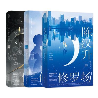 ���ڲ������º��������޳�1+2��װ3��ׯ���ε���ˮ�Ǻ� ��������С˵ĥ�� 76.5Ԫ