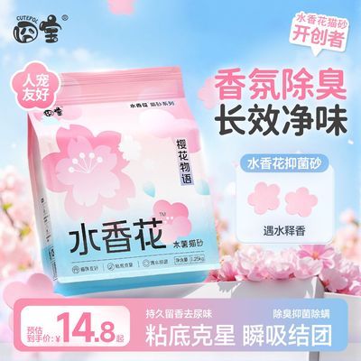 ڲ屦ӣˮ㻨ľèɰ־ֲɰ޳Ųմèɰ 14.6Ԫ