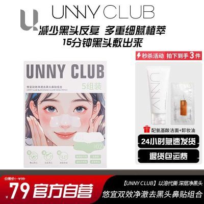 ڲunnyȥͷϸë۴̲ݮŮºͲ̼Ʒ˱ 27.9Ԫ