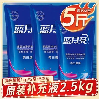 ���ڲ����������꡿���������ྻϴ��Һ5���������޵�����Ư޹�²ݲ���� 20.6Ԫ