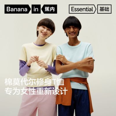 ���ڲ���������302GoŮʿ����T����ɫ��������͸����Լ������Ͱ��˶�T�� 62Ԫ