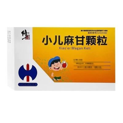 修正 小儿麻甘颗粒 2.5g*7袋/盒 保质期到2026年3月 请在医师指导下购买使用(不支持退换