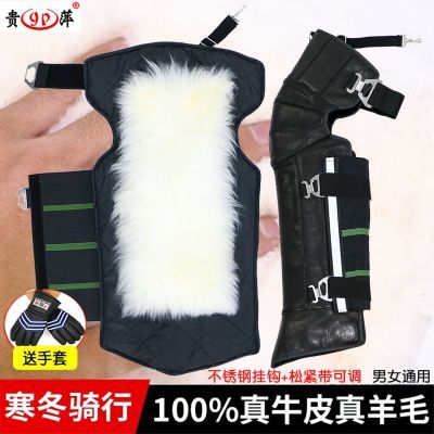 真皮羊毛摩托电动车骑行防风护膝骑车防寒护腿保暖挡风冬季加厚