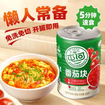 ���ڲ�����25�������ͺӷ��ѿ�400g�����½��п�������������ζ0֬��ʳ���� 23.1Ԫ