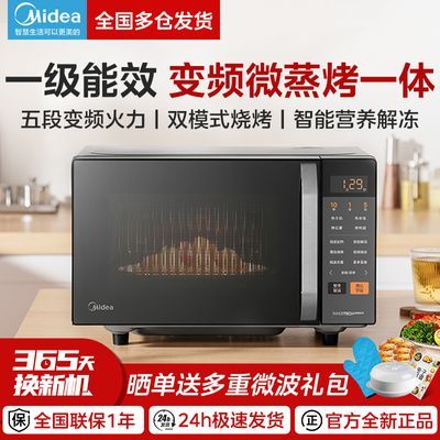 ڲ΢¯ܱƵɱⶳ΢һƽСһЧ399Ԫ