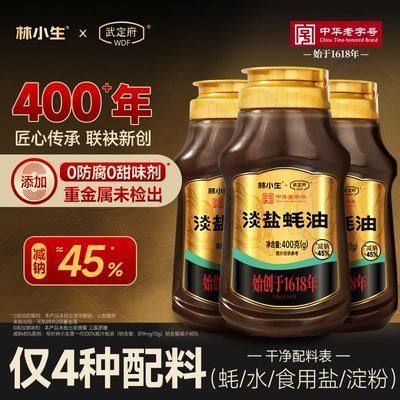 ��С�� ������� 400g ����ƿװ �䶨�������� 15.7Ԫ