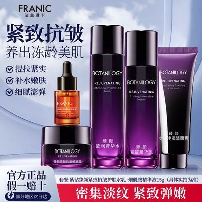 ���ڲ����������տ�������װ��ˮ��ʪ���ƽ���ȥϸ��ѧ��Ůˮ�龫����˪ 47.8Ԫ