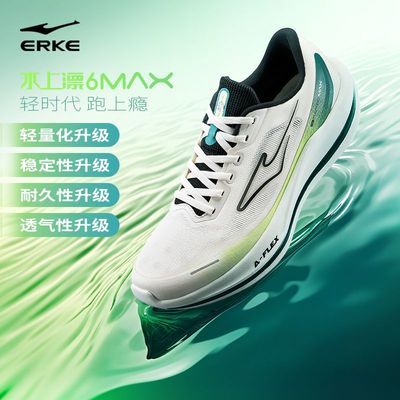 ���ڲ��������Ƕ�����Ьˮ��Ư6MAX�˶�Ь���＾�¿��ܲ�Ь����͸�������Ь 179Ԫ