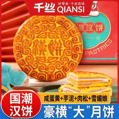 ڲǧ˿500g±װ̵ѩ±39.9Ԫ