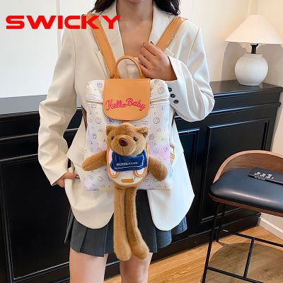 ڲSWICKYͯȤɰͨСܹ˫Ůѧб55.9Ԫ
