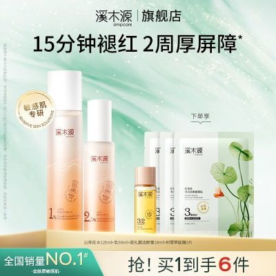 ڲϪľԴɽ軨ˮ޻ϲˮʪˬջƷ 80Ԫ