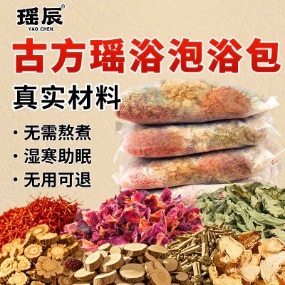 ���ڲ�����������ԡҩ������ʮ��ζ���������������ȥʪ��������ʪѬ������ 22Ԫ