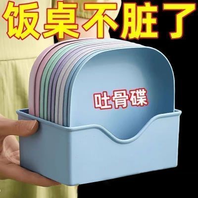加厚餐桌垃圾盘碟吐骨碟家用骨碟骨头碟创意塑料菜碟小盘子带底座