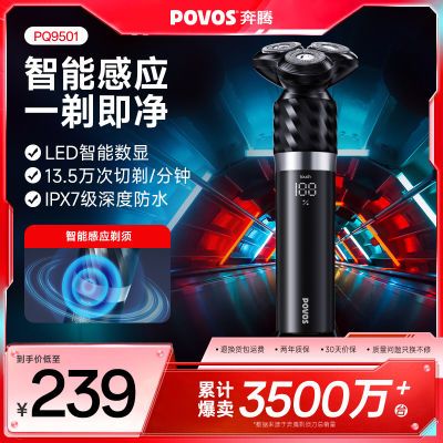 ڲƷںڽ뵶ܸӦʽ綯ˮϴʿκ 88.3Ԫ