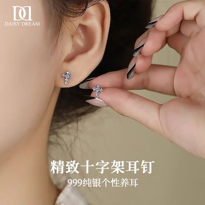 ڲDAISY DREAM999ʮּܶŮƸжп33.2Ԫ