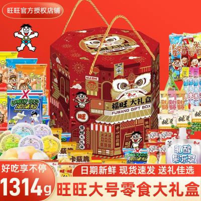 ���ڲ������������1314g������ʳ�˽���н���ʳƷ�����������ѡ�Ź���� 62.6Ԫ