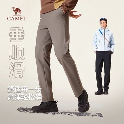 【骆驼】男装休闲裤男款春季2026新款直筒休闲西裤弹力运动长裤子男