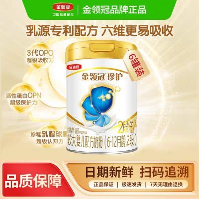 ڲ令̷2ζ900Ӥ׶䷽̷װƷ 1220Ԫ