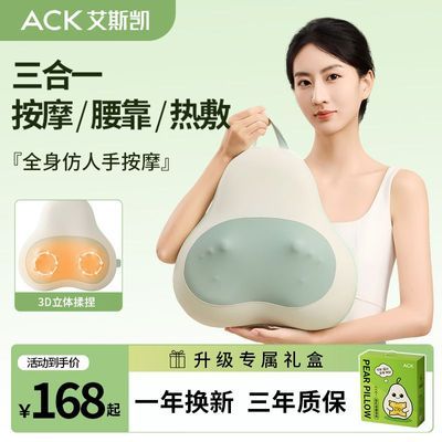 ���ڲ�����ACK��׵��Ħ���Ǿ������������羱���Ӷ๦���������ȷ�������� 149.9Ԫ